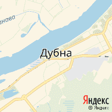 город Дубна